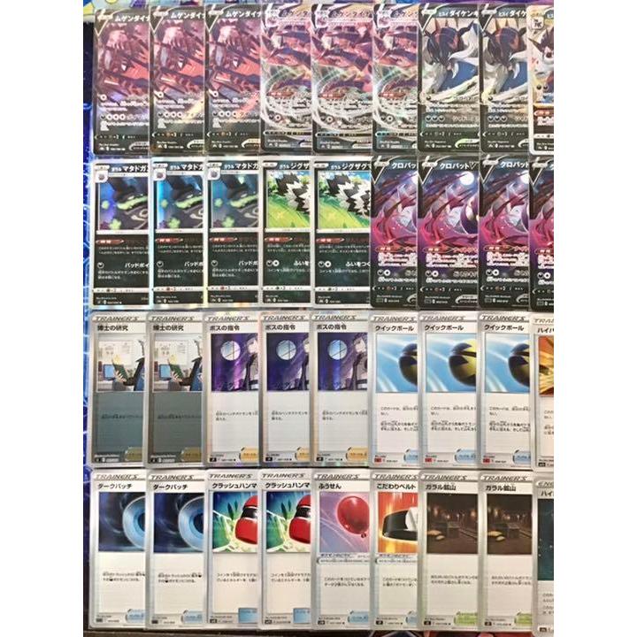 ポケモンカード 本格構築 【ロストバレット】デッキ＆二重スリーブ