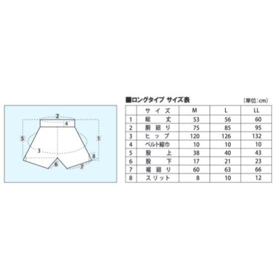 Winning ボクシングトランクス F5-G ホワイト/ブラック Lサイズ
