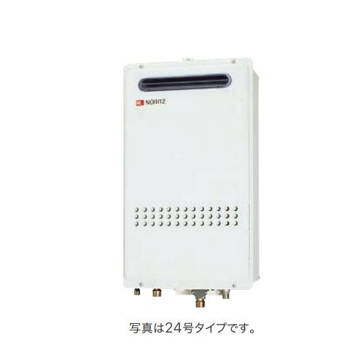 電気給湯器 半額販売 新登場 庄原市で給湯器の交換・修理なら｜ガス