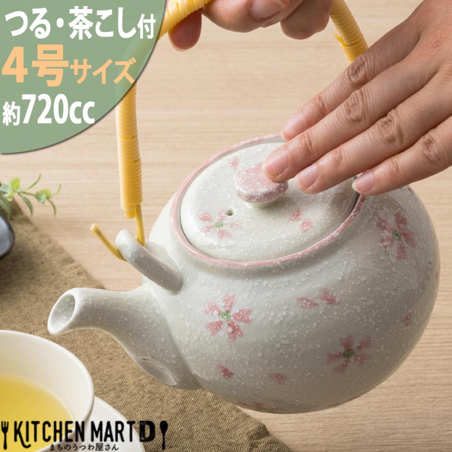土瓶 4号 さくら淡雪 720cc 急須 茶こし付 つる付 陶器 新生活 業務