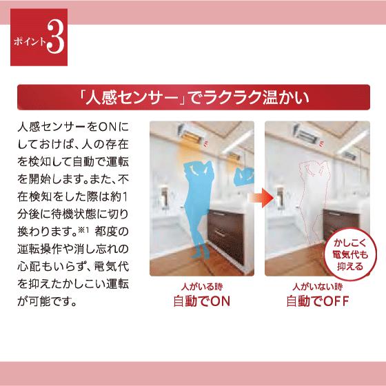 CORONA（コロナ） CHK-C12B ウォールヒート 壁掛型遠赤外線暖房機 CHK