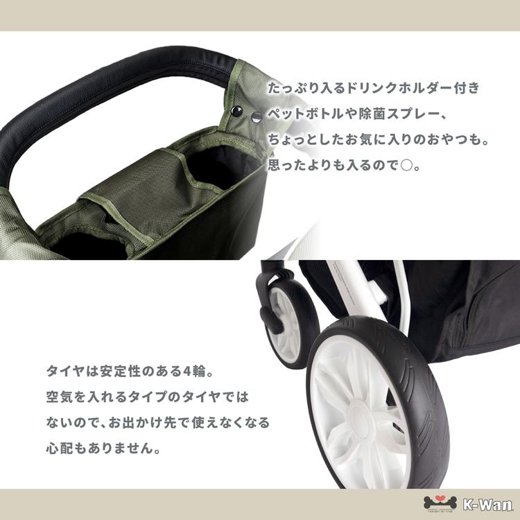 TANTO2 タント2 ピッコロカーネ 対面式ペットカート piccolocane