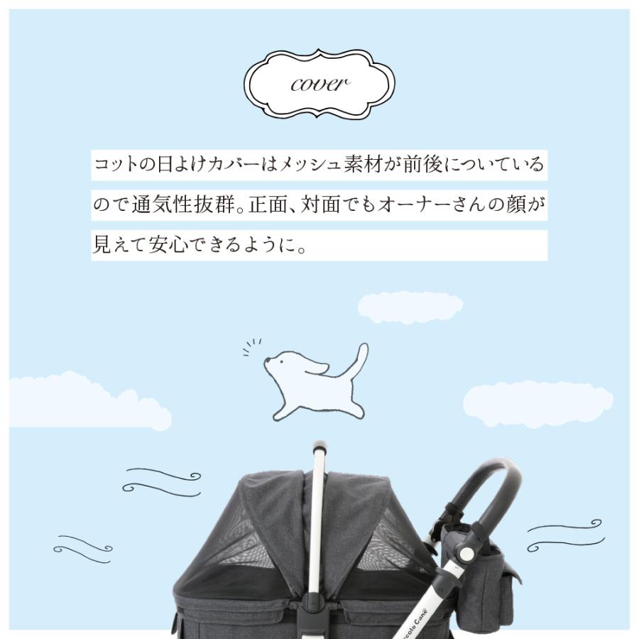 VENTO ベント ピッコロカーネ 対面式ペットカート piccolocane