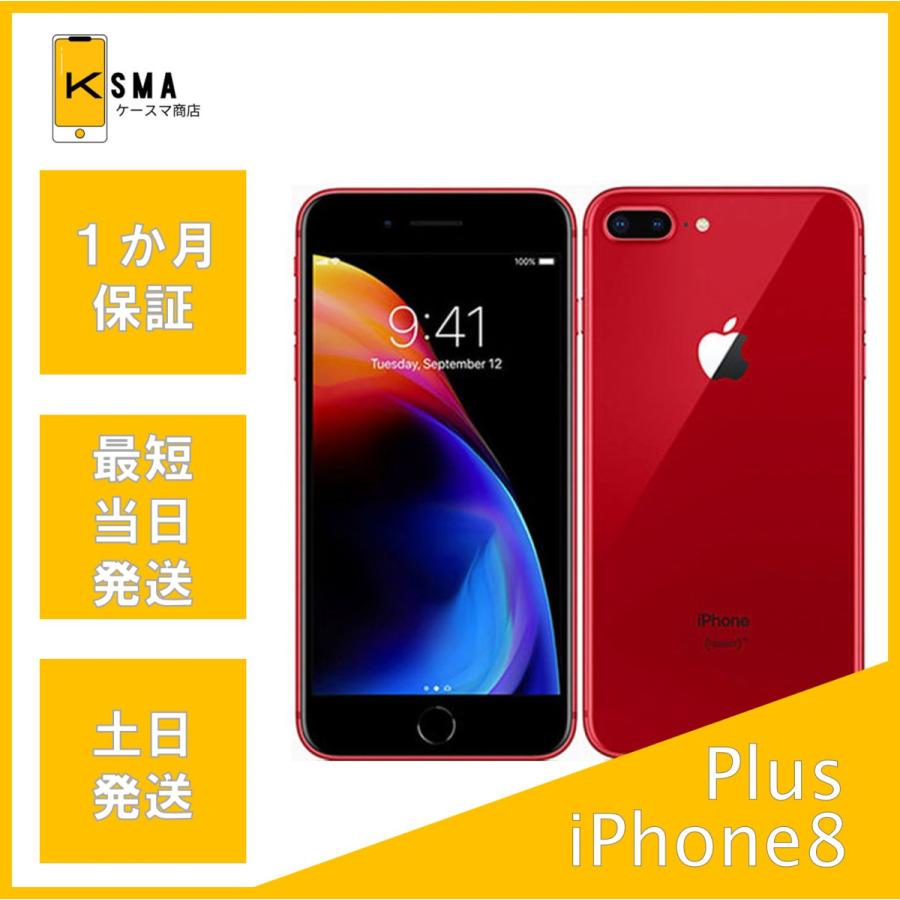 iPhone 8 Plus バッテリー新品同様(99%) 64GB SIMフリー レッド C