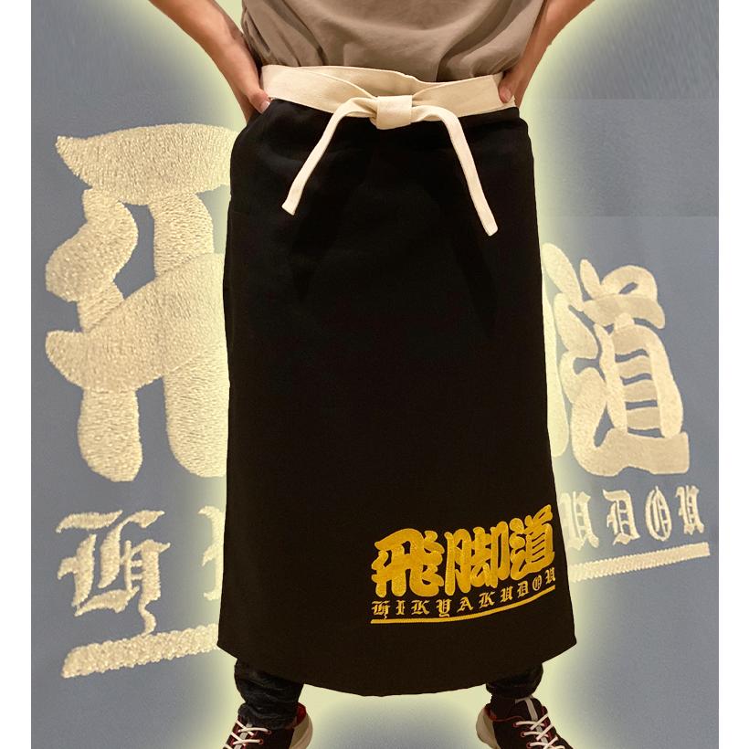 前掛け 飛脚 黒色 佐川 : BARAKUMA - 通販 - Yahoo!ショッピング