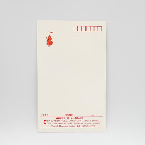 新塔下町 一期一会 墨絵 25点入 記念絵葉書 長谷川清 ポストカード