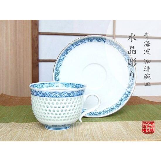 茶碗 ご飯茶碗 染付 印判 希少 コウモリ 大正 昭和初期 貫入 DAIWA IMZ