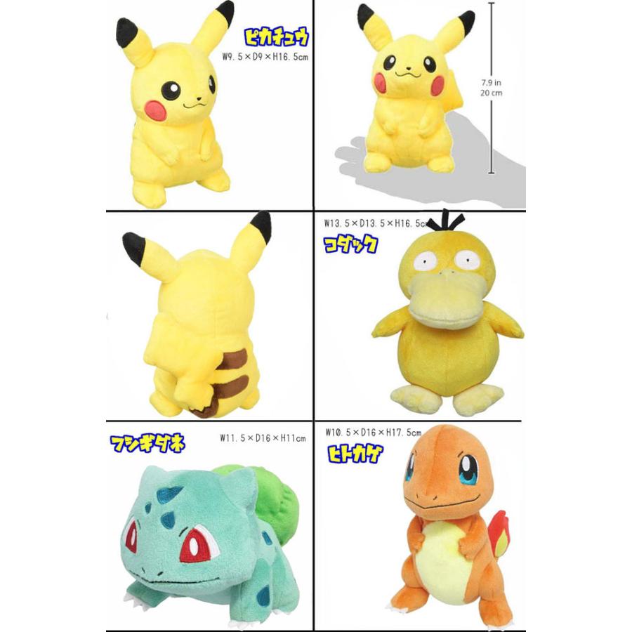 Pokemon（ポケモン） ポケットモンスター ぬいぐるみ S オールスター