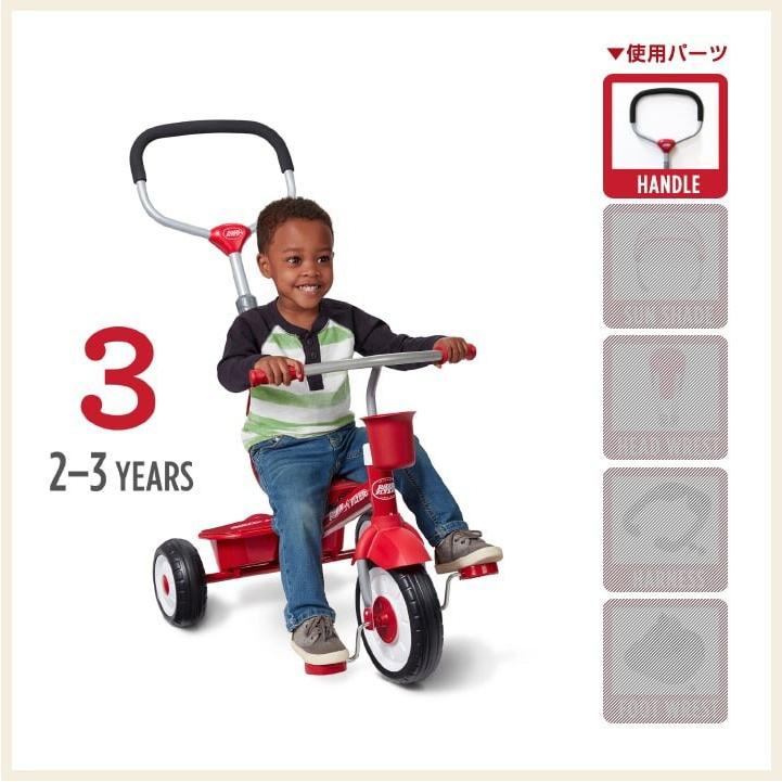 ラジオフライヤー（RADIOFLYER） 1年保証 三輪車 自転車 プッシュ