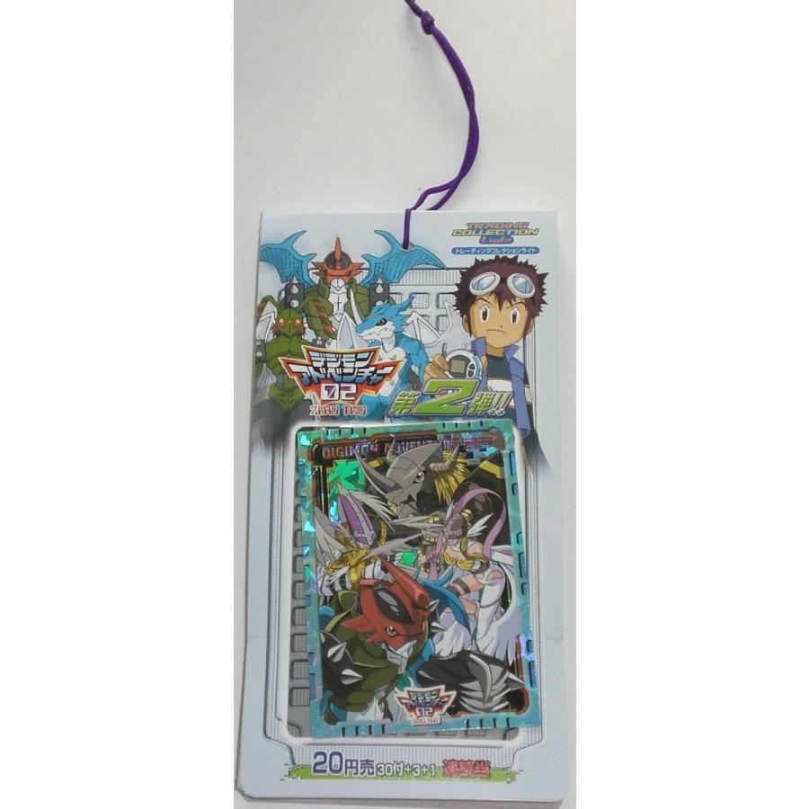 アマダ デジモンアドベンチャー トレーディングコレクションライト 丈