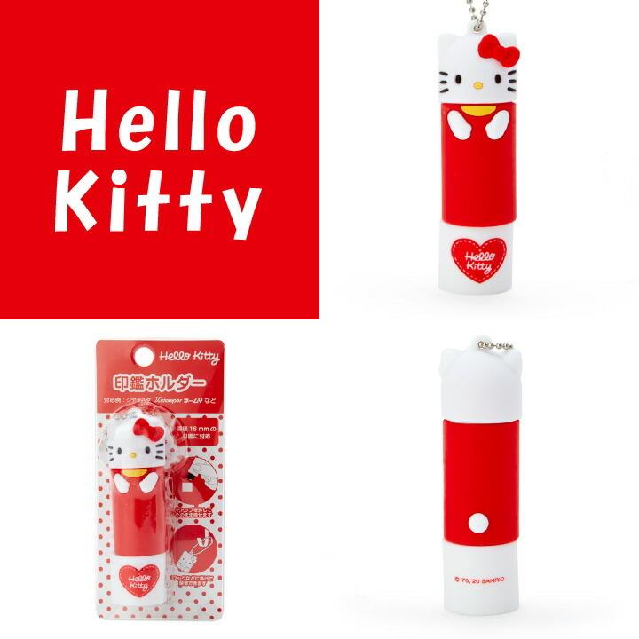 サンリオ 印鑑ホルダー +シャチハタ ネーム9セット 印面付 着せ替え