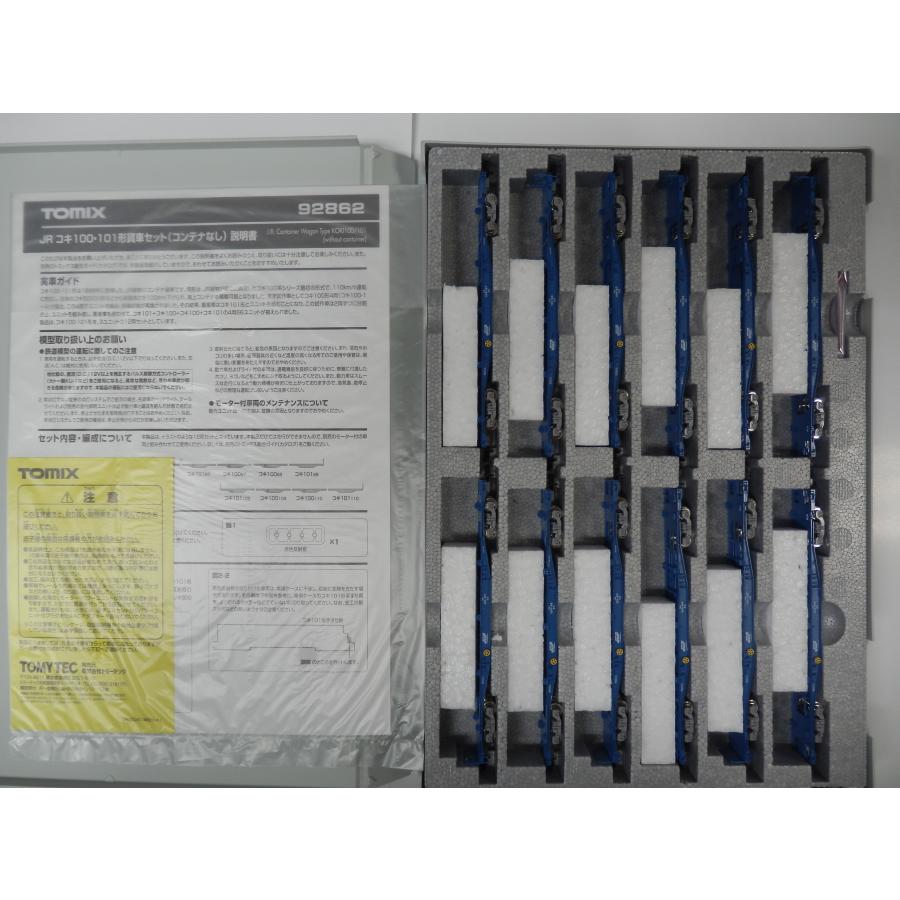 トミックス TOMIX Nゲージ 92862 JR コキ100・101形貨車 12両セット