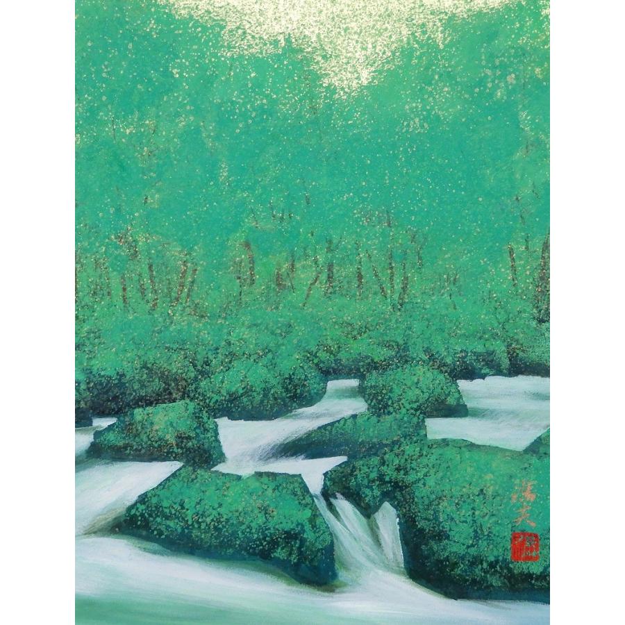 根本正風景画額縁いり