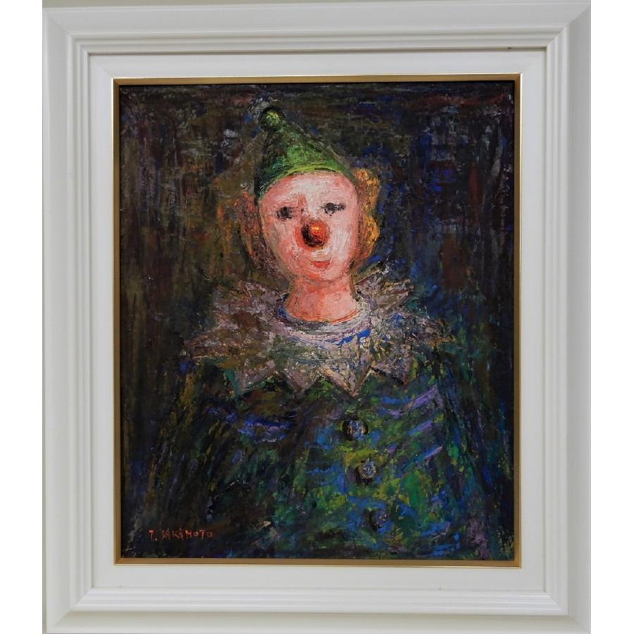 坂本唯市 『道化師』 油彩 F8 【ピエロ】 : 大和田画廊 - 通販 - Yahoo