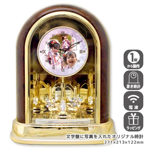 スワロフスキーエレメント回転飾り付 電波置時計 C71 写真入り