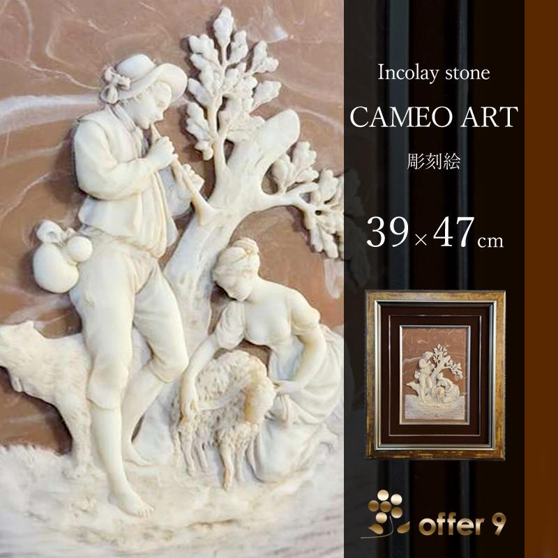 1点もの】アンティーク インコレイストーン カメオアート インテリア