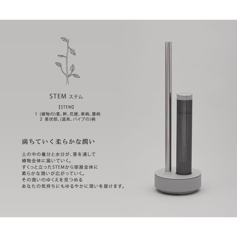 cado カドー 加湿器 Wi-Fi対応 STEM 630i HM-C630i 新型 ステム630