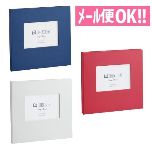 メール便対応 誰でも簡単！スクラップアルバム ALDECO mini XP-3808