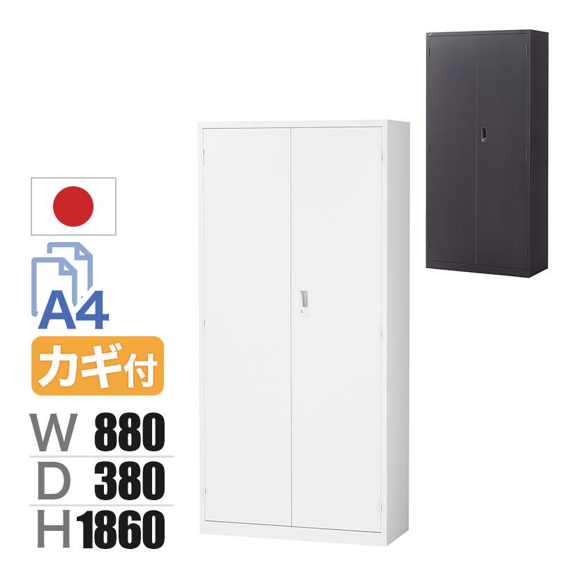 国産 完成品 両開き書庫 5段 鍵付き ホワイト ブラック 幅880×奥行380