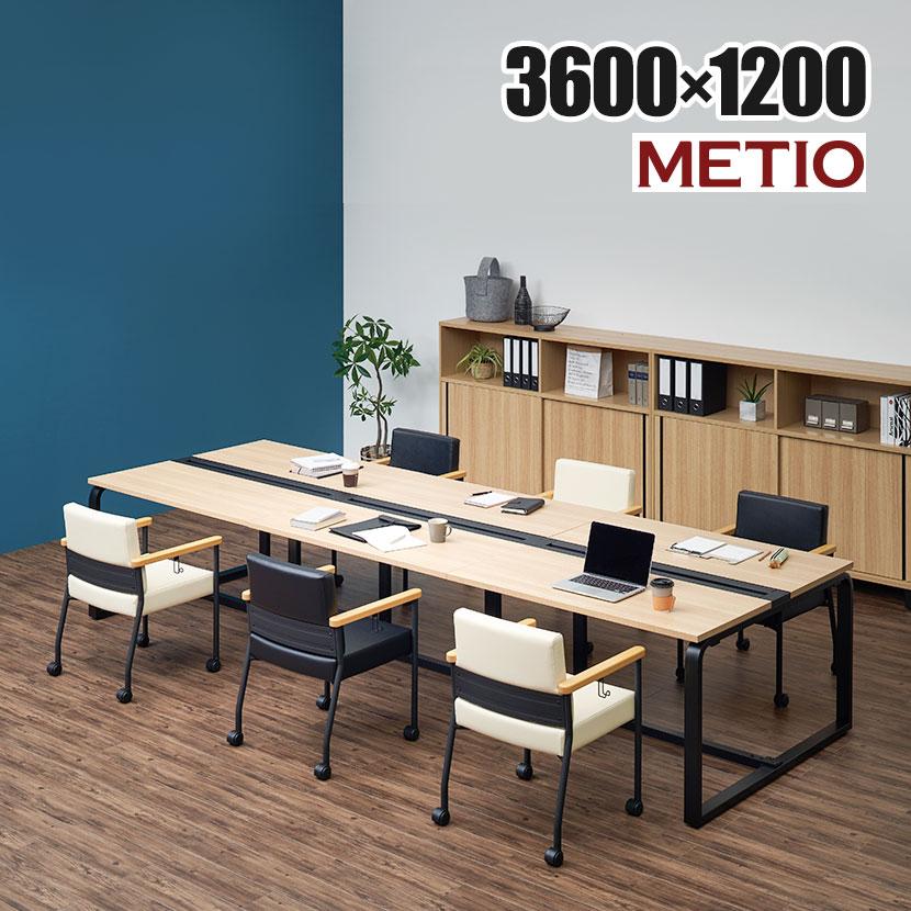 オフィスコム 法人様限定 フリーアドレスデスク 6人 おしゃれ メティオ