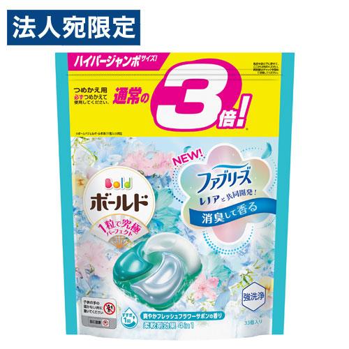 ボールド P＆G ジェルボール4D 爽やかフレッシュフラワーサボンの香り