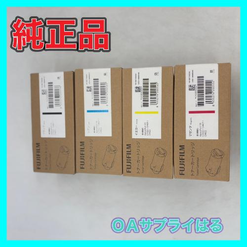 FUJIFILM（フジフイルム） 富士ゼロックス CT203330 CT203331 CT203332