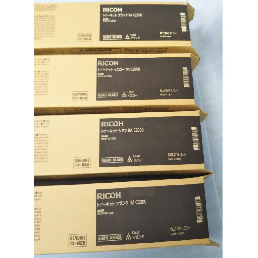 RICOH トナー 4カラーセット リコー（RICOH） C840S 4色セット 純正品