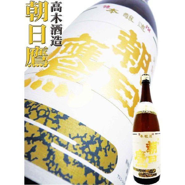 十四代 日本酒 朝日鷹 特撰本醸造 生貯蔵酒 1.8L あさひたか 十四代の