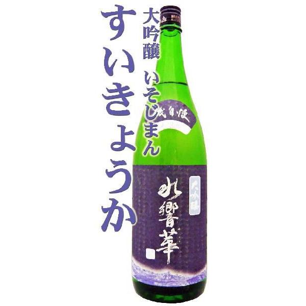 磯自慢 日本酒 大吟醸 水響華 1.8L いそじまん すいきょうか : 岡田屋