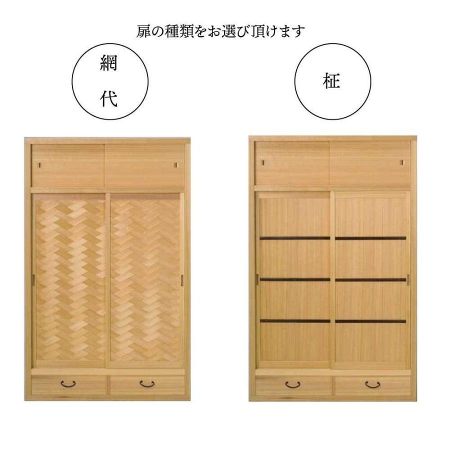 茶道具】水屋道具 置水屋(大) 網代/柾 水屋-1,2 : 創業大正七年 お茶の