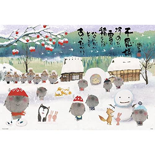 日本製 ビバリー 1000ピースジグソーパズル なんだかとっても