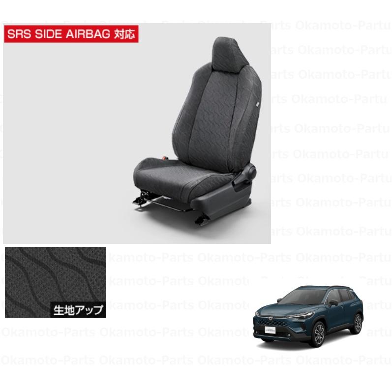 カローラ フルシートカバー（撥水タイプ／1台分）S用「トヨタ純正用品