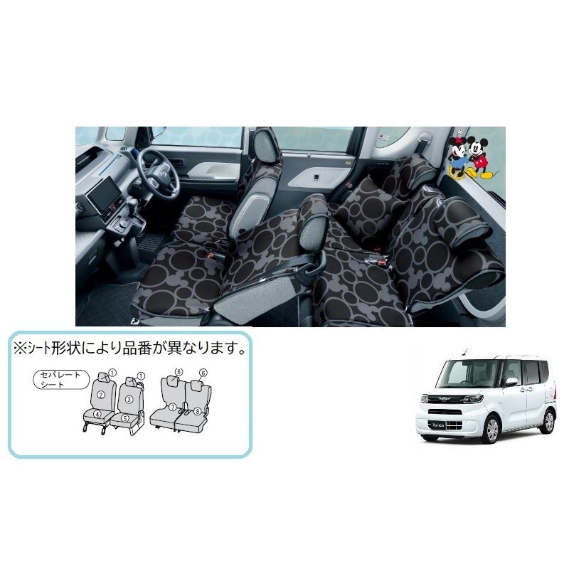 ディズニー コレクションシート10シートセット ディズニー