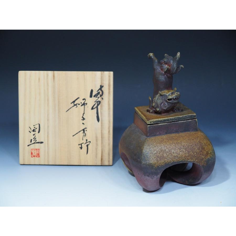 藤原陶臣 【 備前 獅子香炉 】≪名工 藤原陶斉の長男≫ ○備前焼 香炉