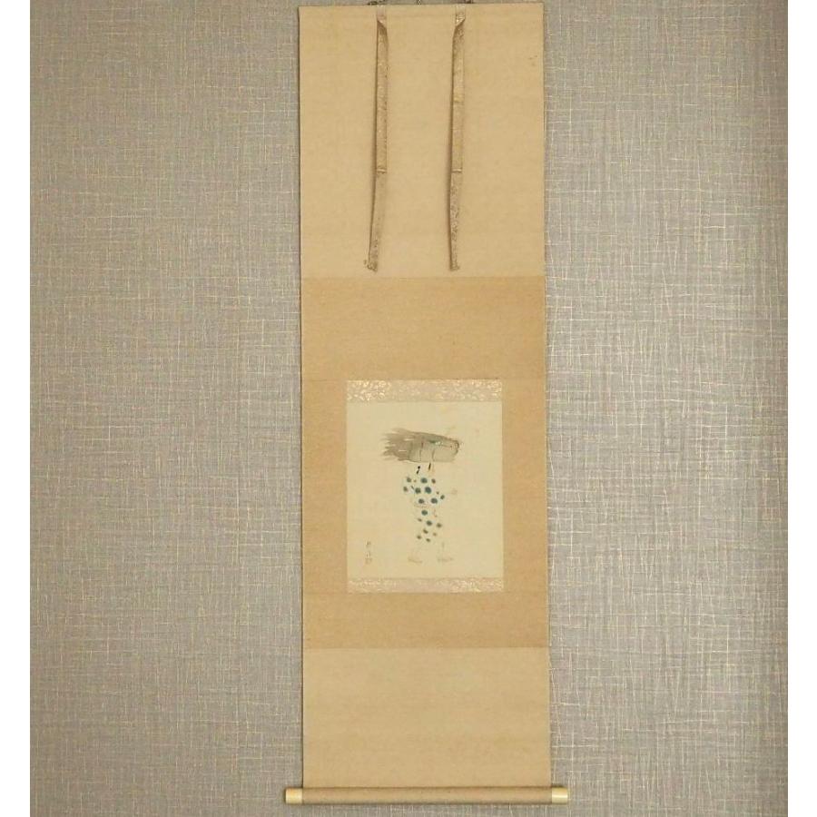 真作】 掛け軸 菊池契月 ≪霜路≫ 大原女 共箱 日本画 【二重箱】日本