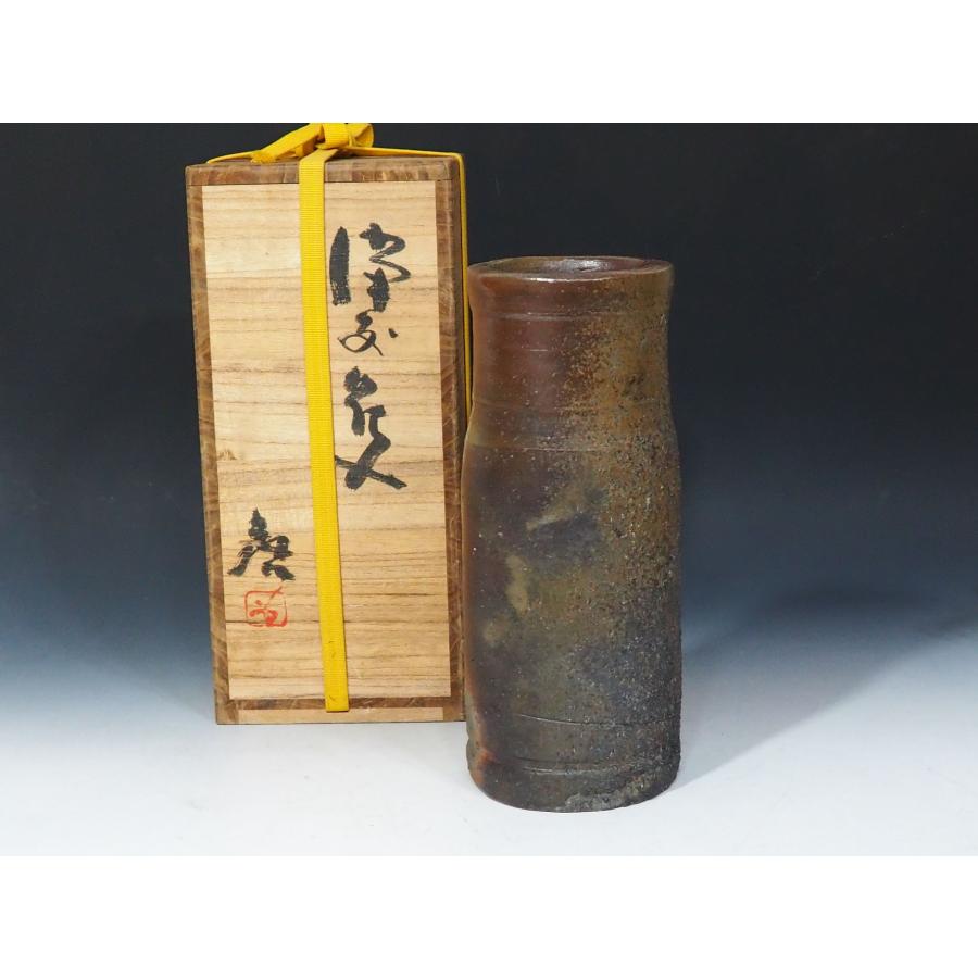 備前焼 花瓶 共箱付き 真作】 藤原啓 ○ 人間国宝 ≪ 備前花入