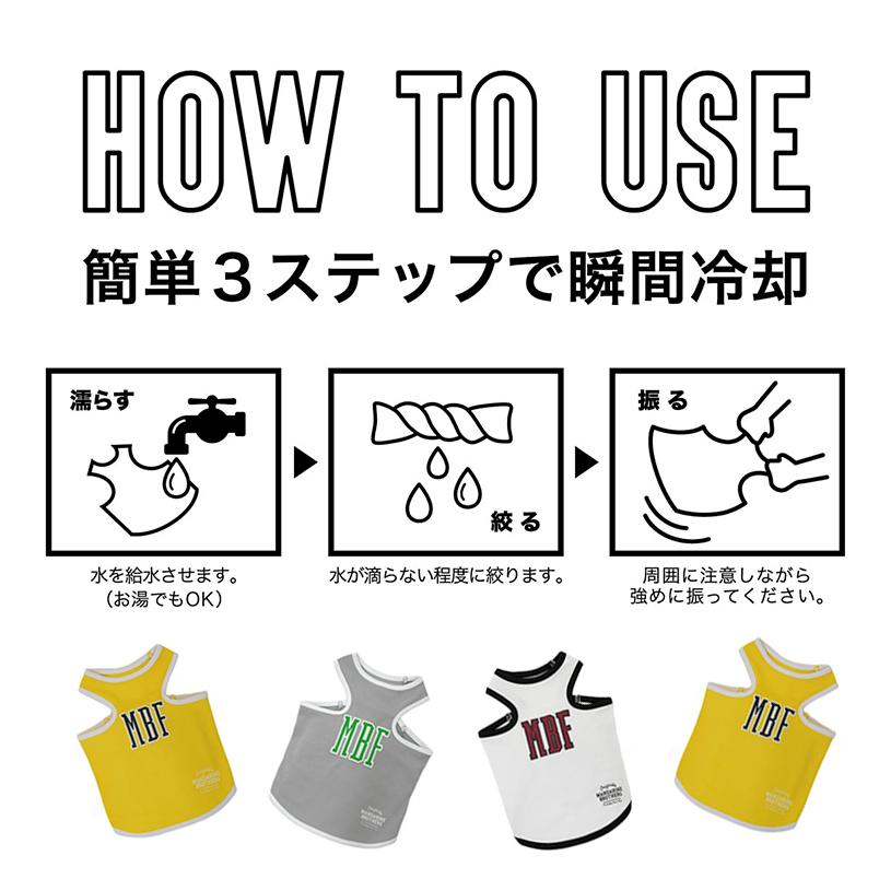 MANDARINE BROTHERS（マンダリンブラザーズ） 犬 服 夏 ドッグウェア