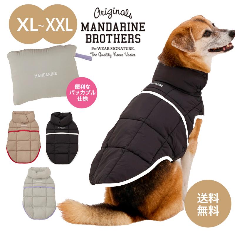 MANDARINE BROTHERS（マンダリンブラザーズ） ドッグウェア 犬 服 小型