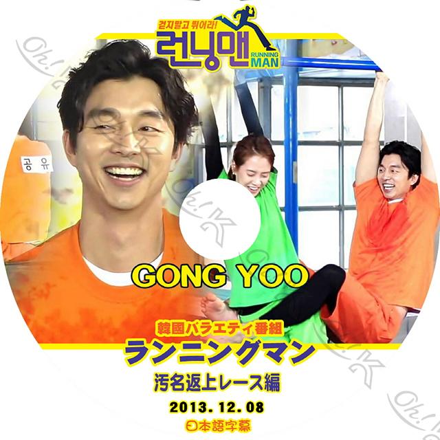 コン・ユ 食べて歌って共有せよ DVD&写真集 コン・ユ コンユ 食べて