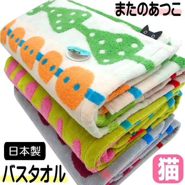 Atsuko Matano（アツコマタノ） バスタオル 黒猫 俣野温子