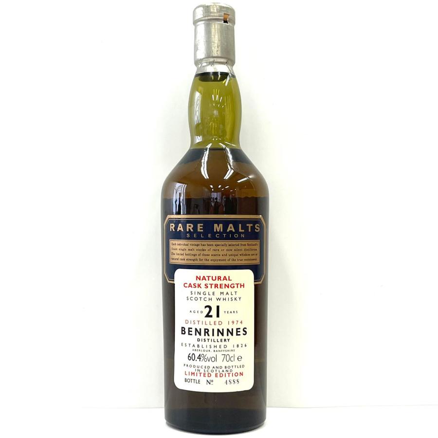 ビンテージ』BENRINNES 21年 限定版 レアモルトシリーズ