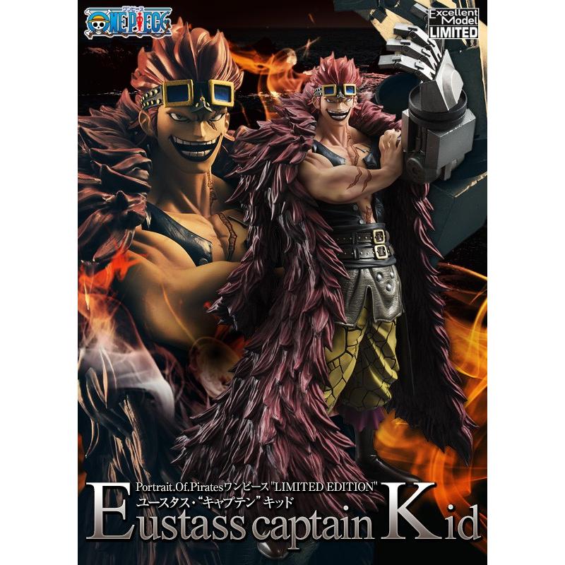 メガハウス 【輸送箱入り】Portrait.Of.Pirates ワンピース LIMITED