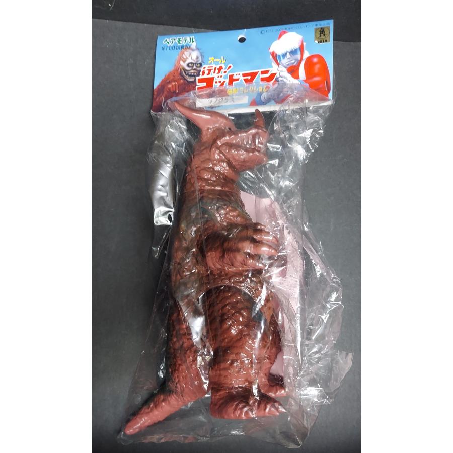 ソフビ ベアモデル オール怪獣コレクション ツノジラス『行け