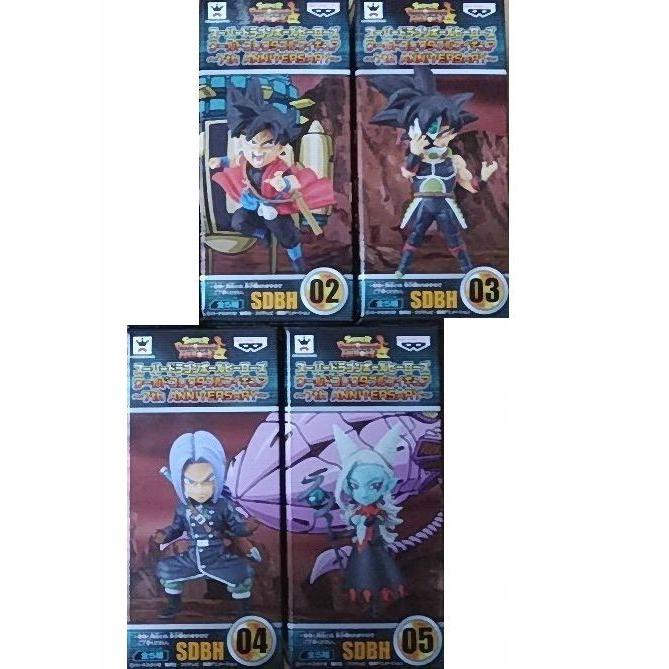 スーパードラゴンボールヒーローズ ワールドコレクタブルフィギュア