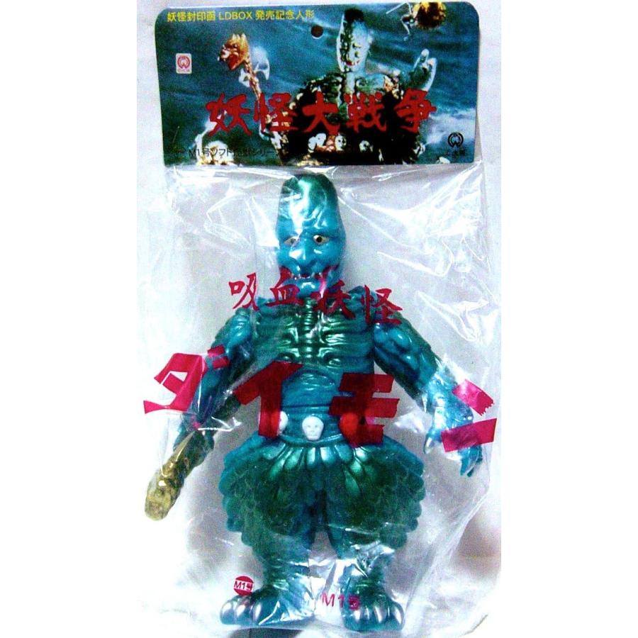 限定】未開封新色 M1号 妖怪大戦争 ダイモン 大映 ソフビ フィギュア