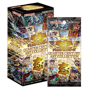 遊戯王OCG デュエルモンスターズ QUARTER CENTURY CHRONICLE side