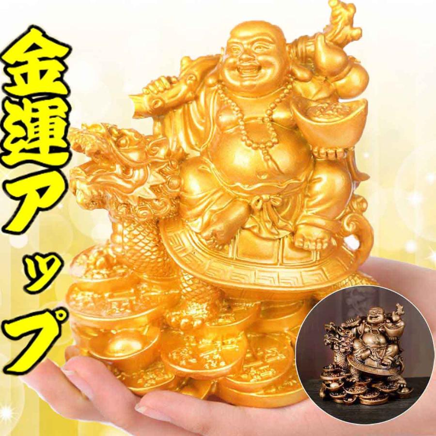 神仏道美術 山梨県 伝統工芸品 甲州水晶 赤茶金石 布袋尊 神仏像 約12