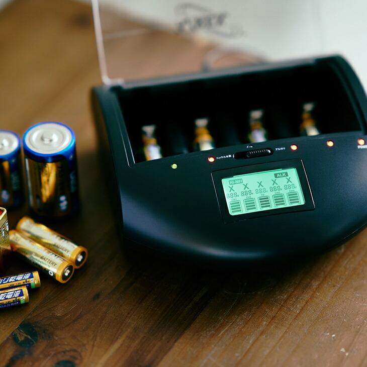 単1?単4・9V対応電池充電器 リフレッシュ機能