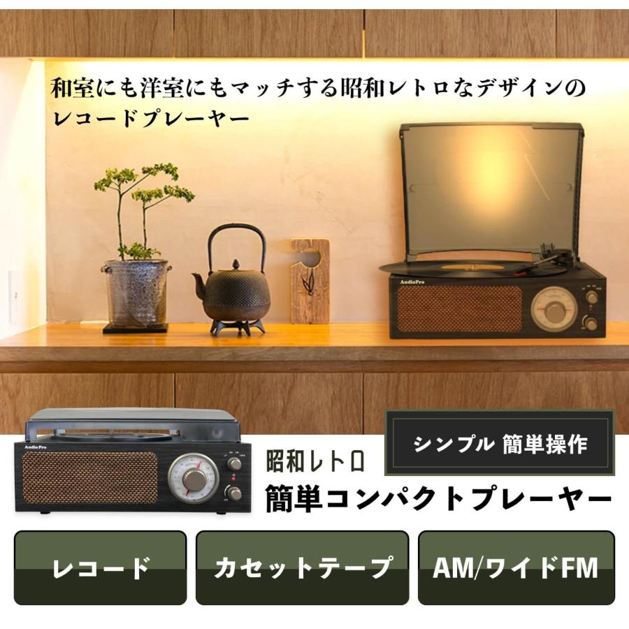 山善（YAMAZEN） レコードプレーヤー 昭和レトロ 簡単 コンパクト