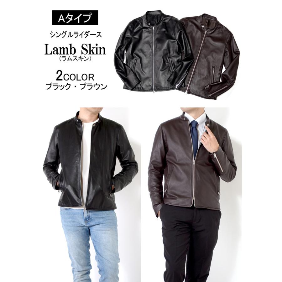 スーツのアウトレット工場 本革ラムレザー 選べる3タイプ ライダース